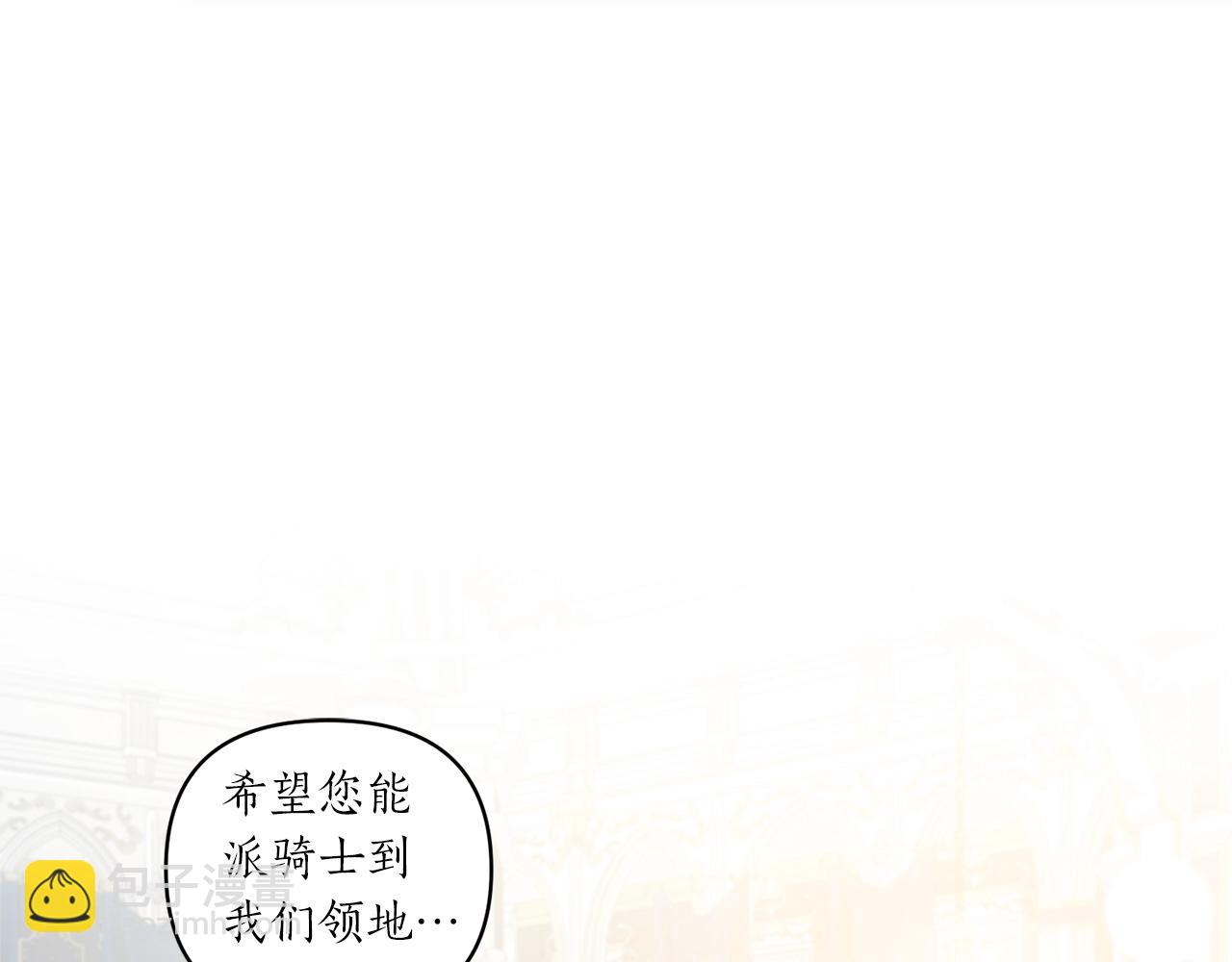 第31话 意外(1/4)-第32话