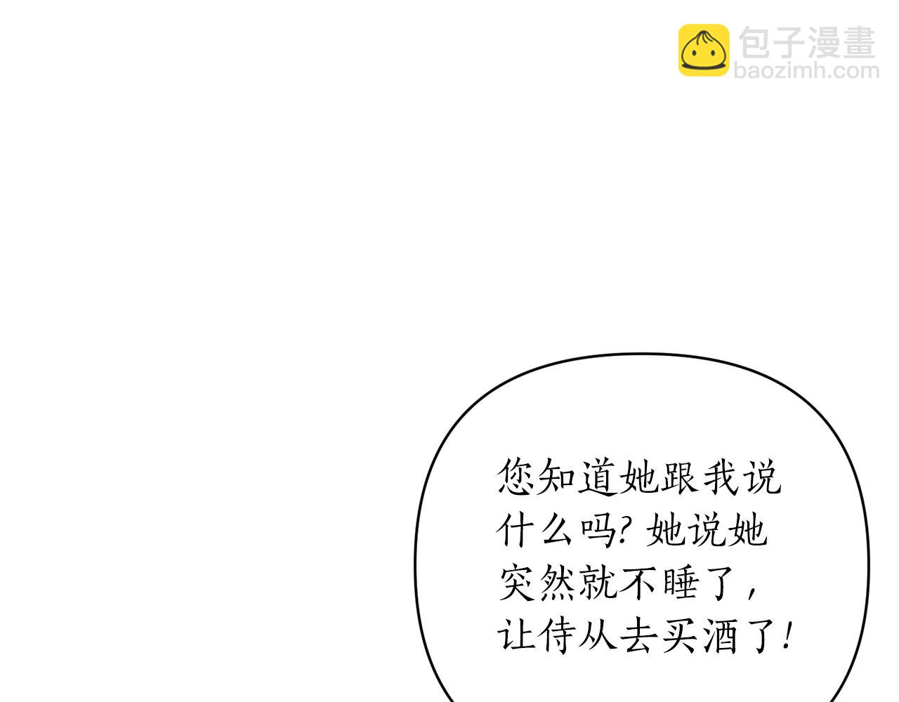 第31话 意外(1/4)-第32话