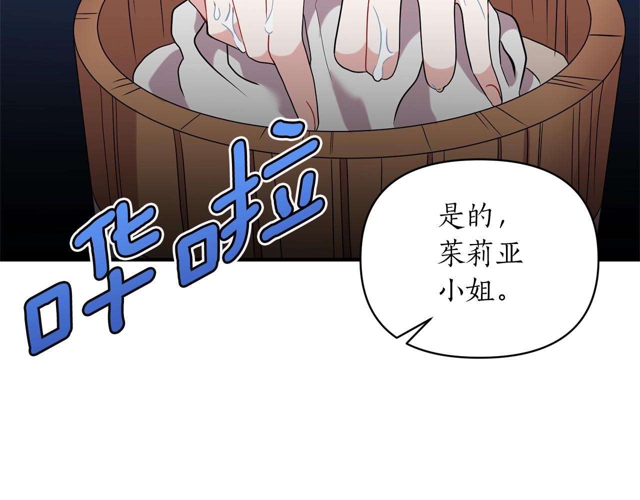 第33话 牵手(1/4)-第34话