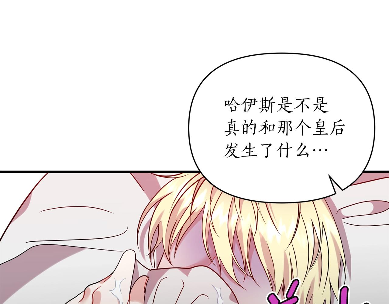 第33话 牵手(1/4)-第34话