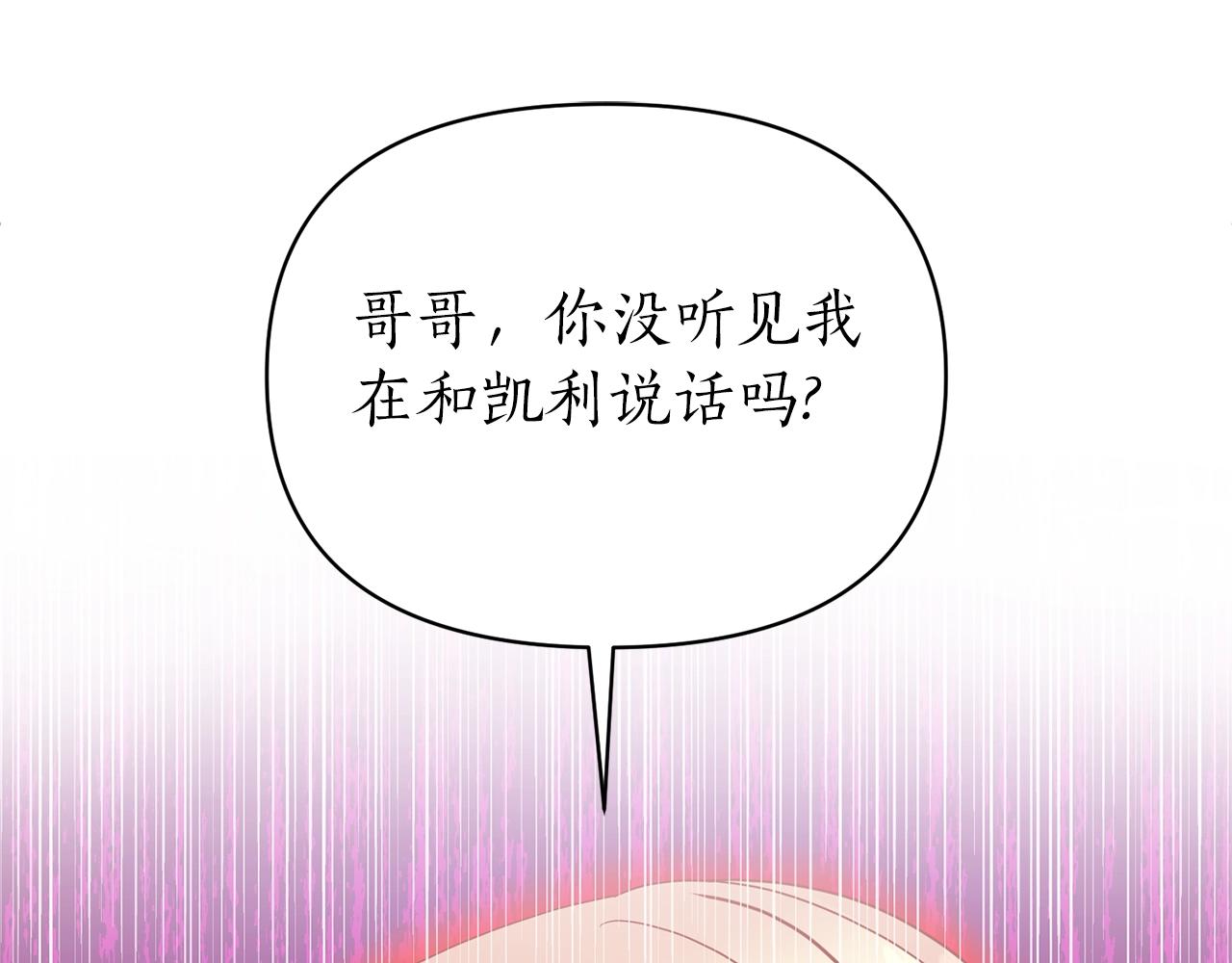 第33话 牵手(1/4)-第34话