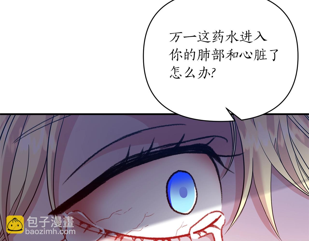 第33话 牵手(1/4)-第34话