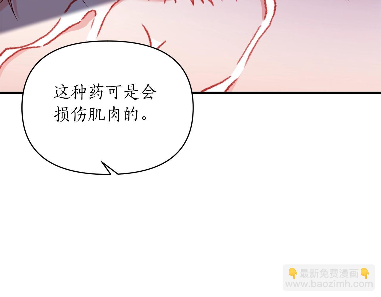 第33话 牵手(1/4)-第34话