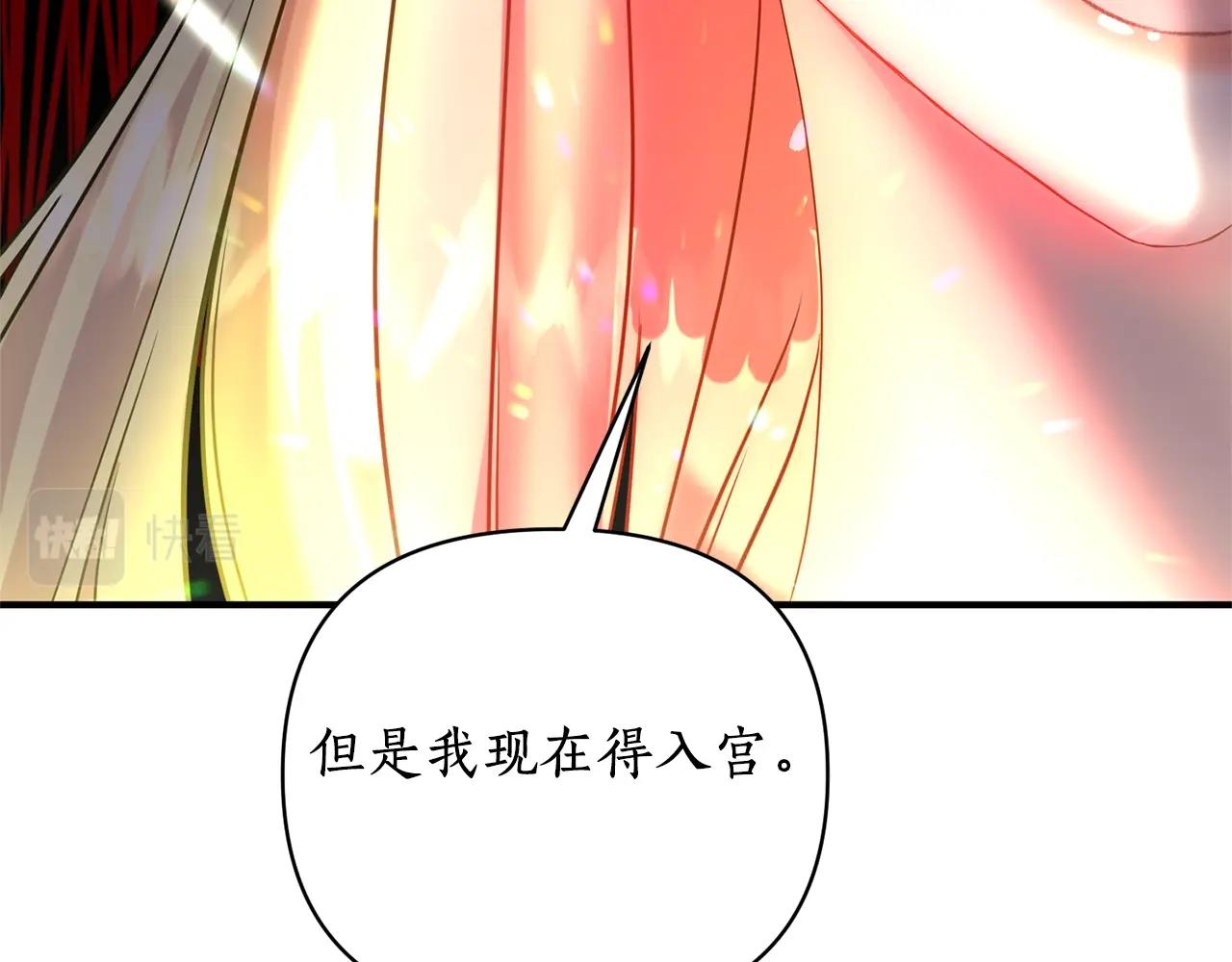 第33话 牵手(1/4)-第34话