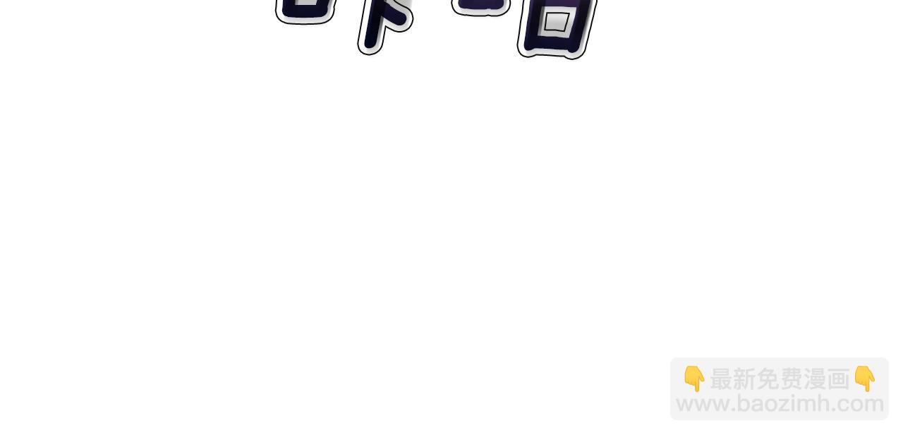 第33话 牵手(1/4)-第34话