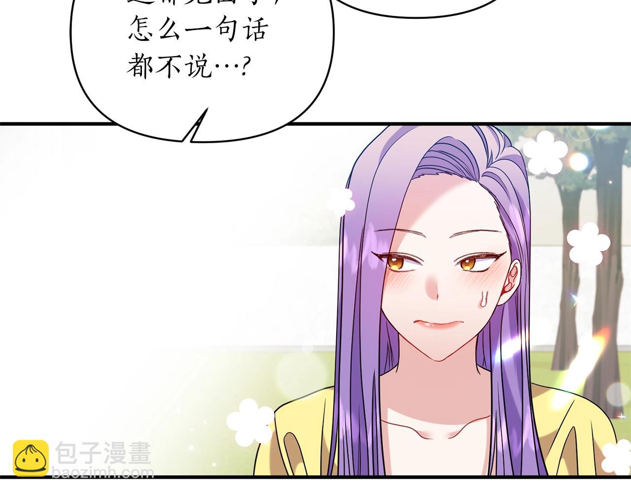 第33话 牵手(1/4)-第34话