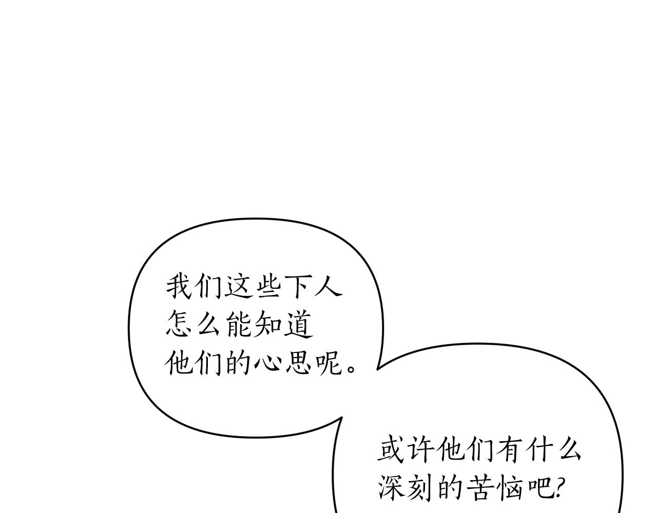 第33话 牵手(1/4)-第34话