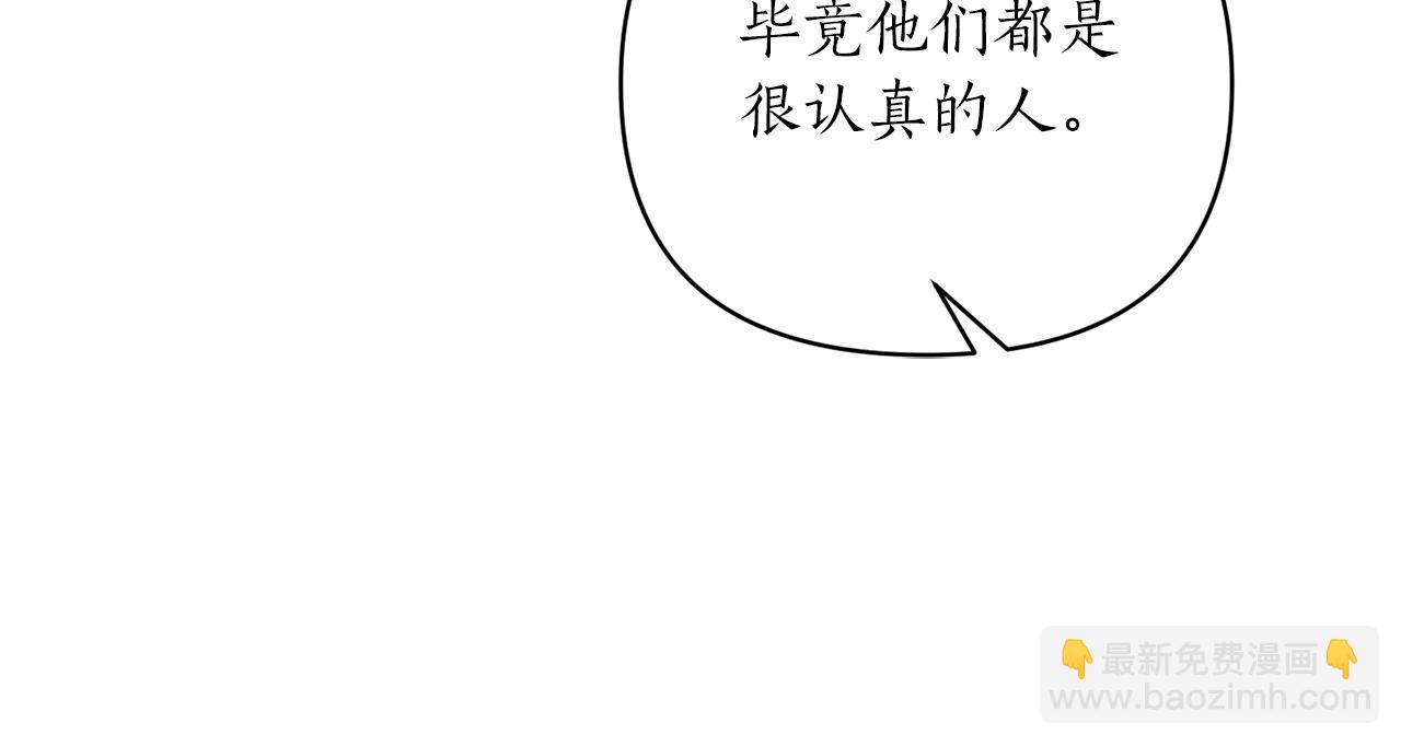 第33话 牵手(1/4)-第34话