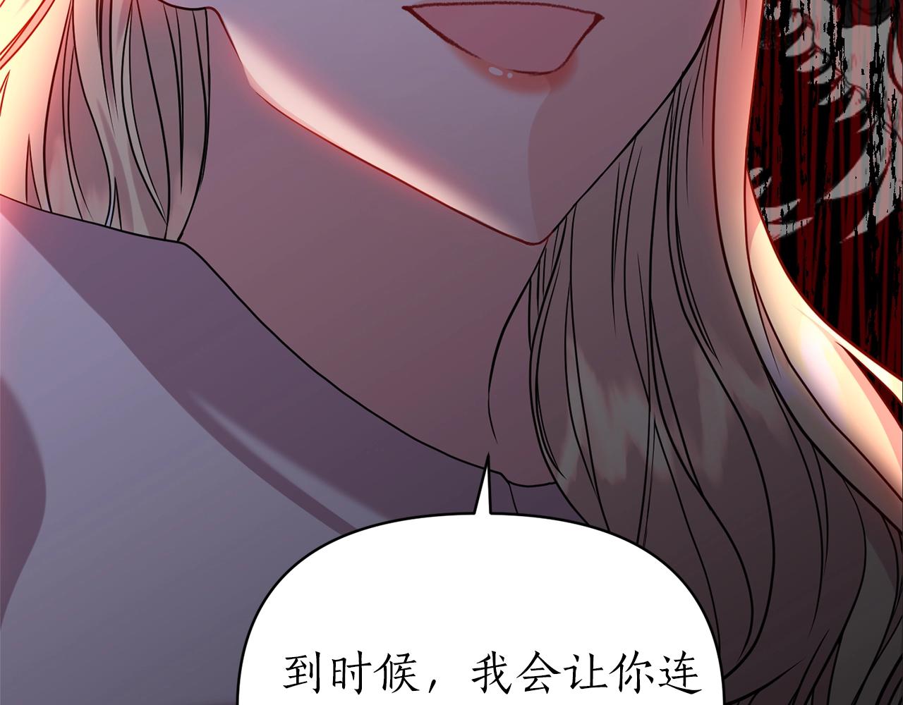 第33话 牵手(1/4)-第34话