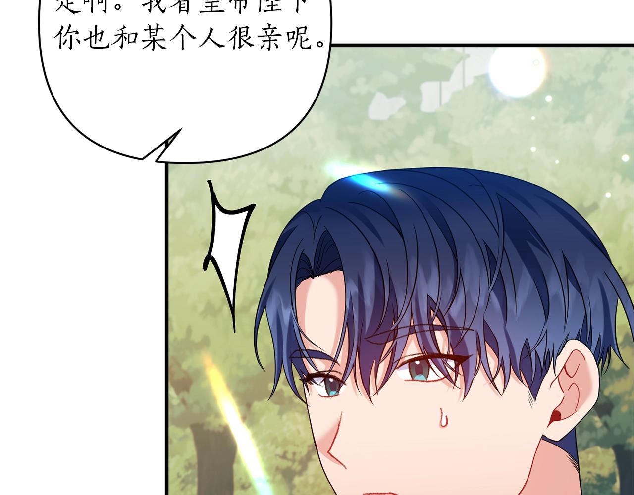 第35话 我是皇后(1/4)-第36话