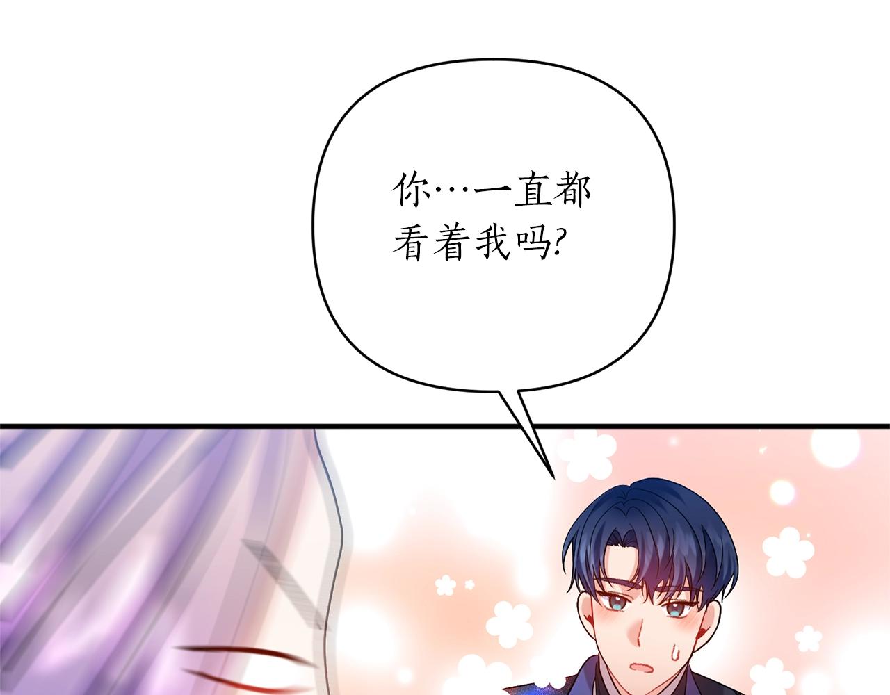 第35话 我是皇后(1/4)-第36话