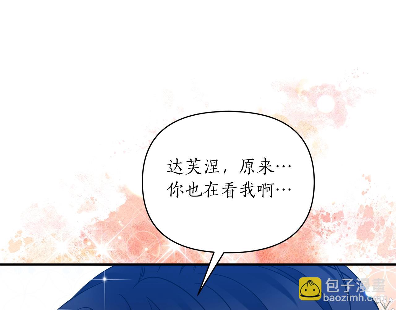 第35话 我是皇后(1/4)-第36话