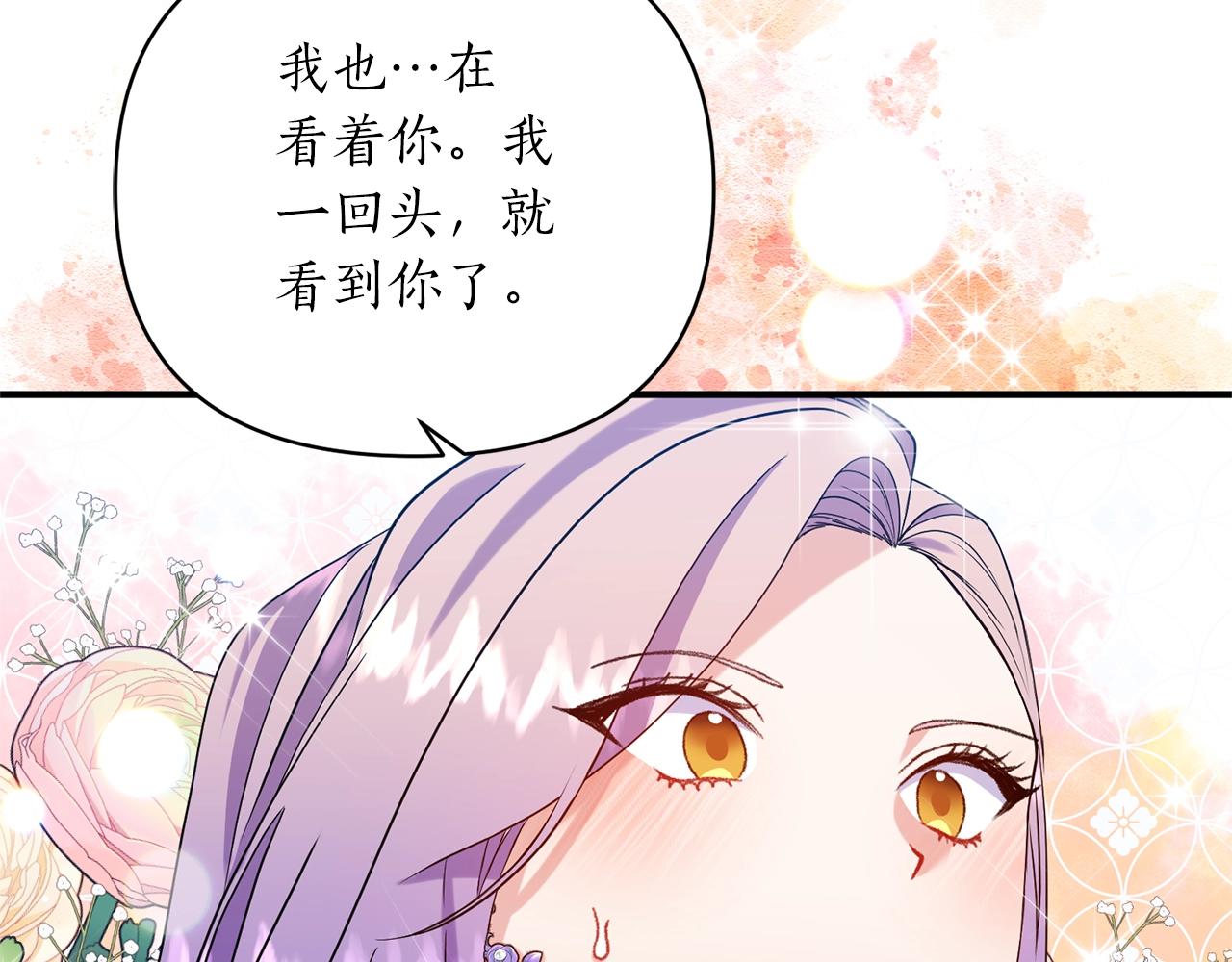 第35话 我是皇后(1/4)-第36话