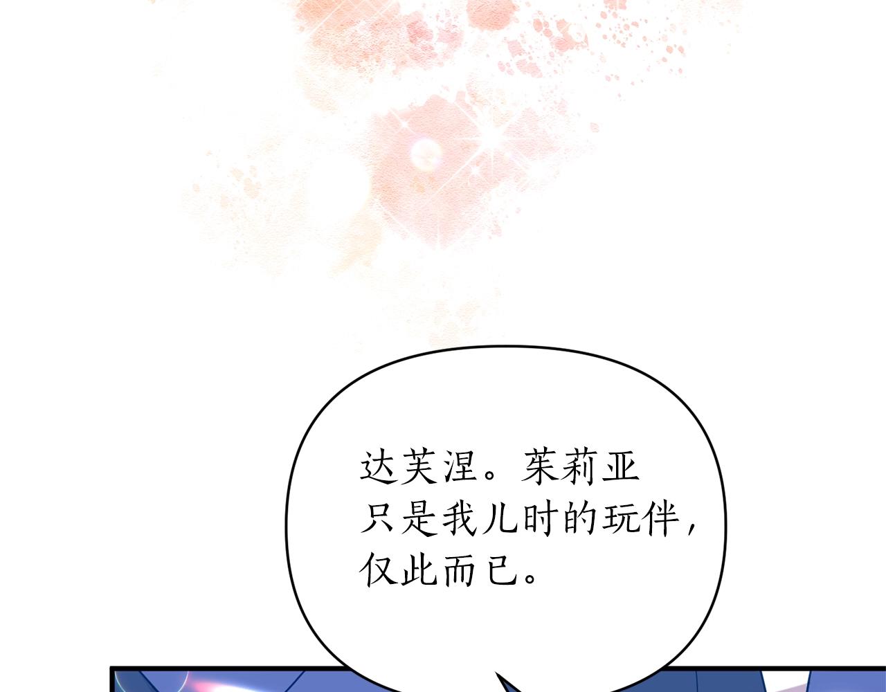 第35话 我是皇后(1/4)-第36话