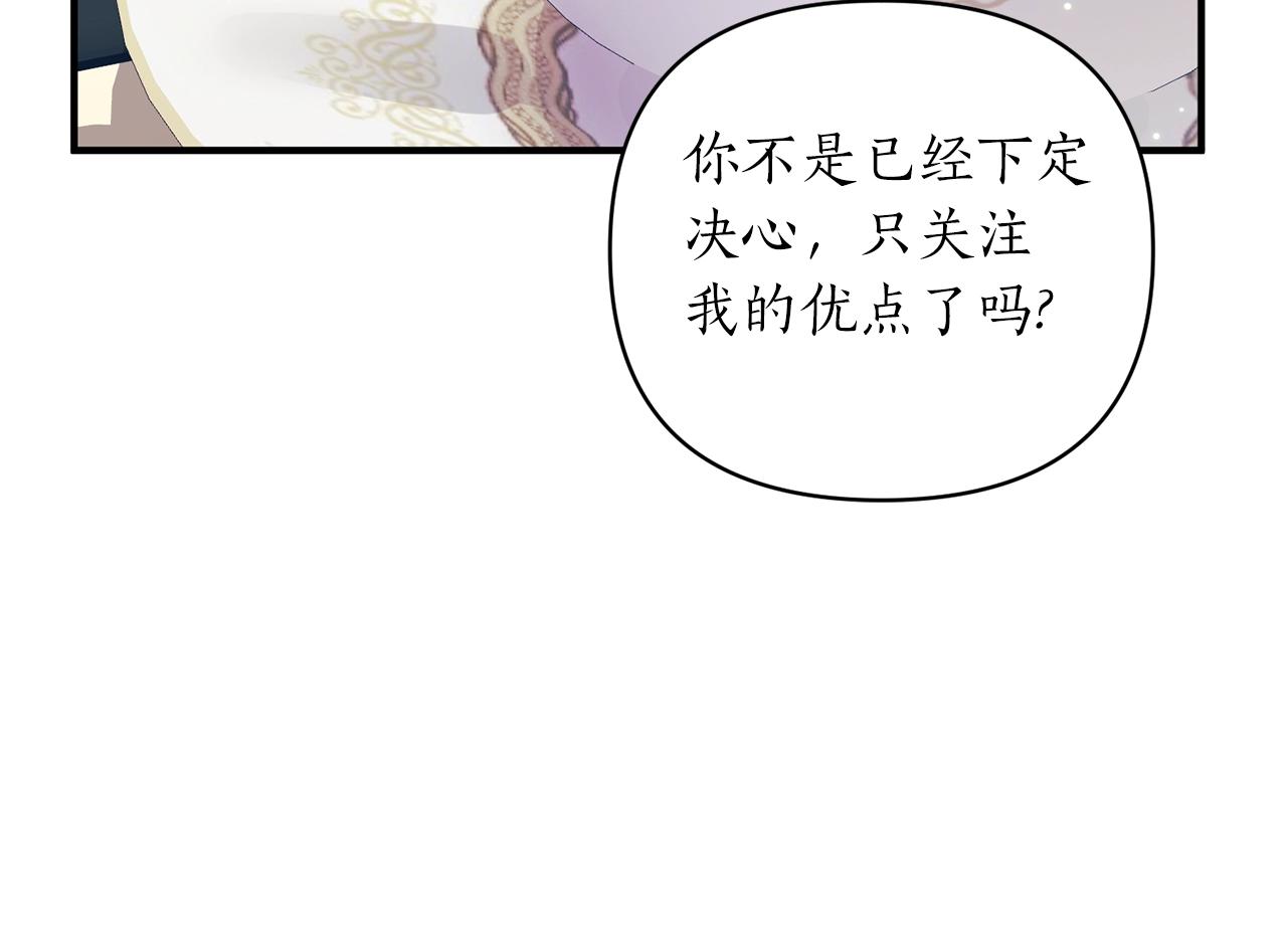 第35话 我是皇后(1/4)-第36话