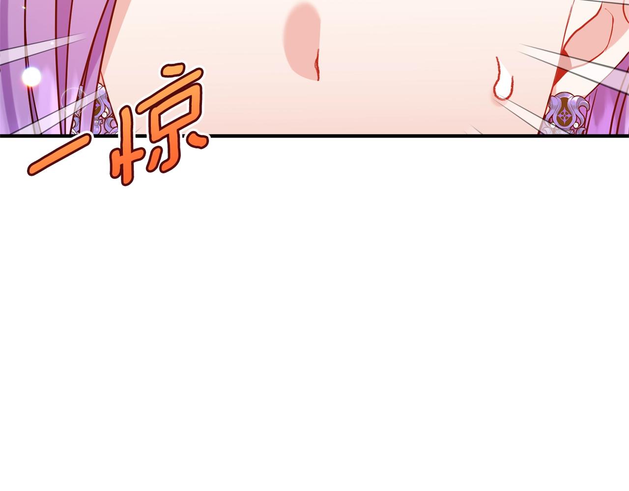 第35话 我是皇后(1/4)-第36话