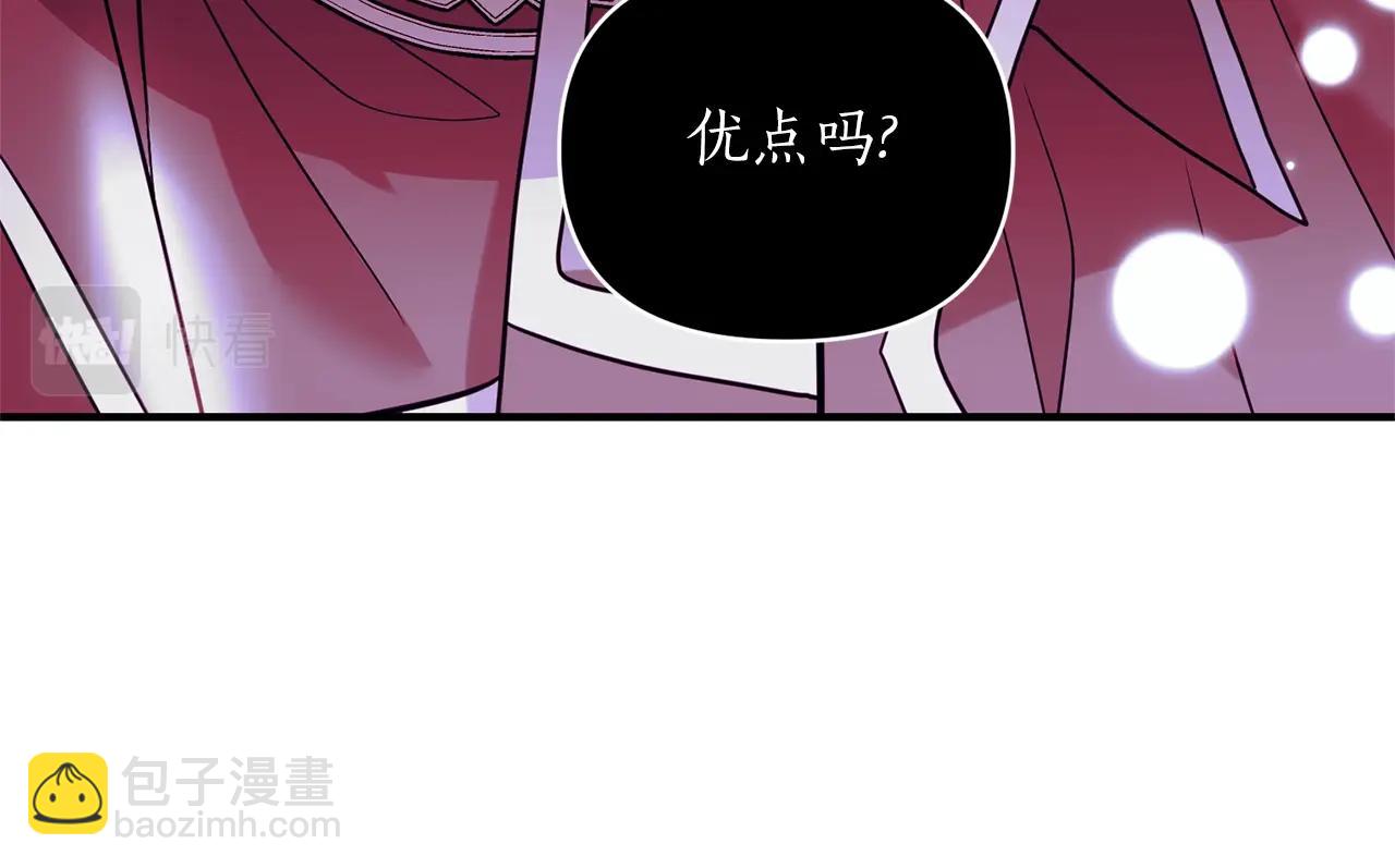 第35话 我是皇后(1/4)-第36话