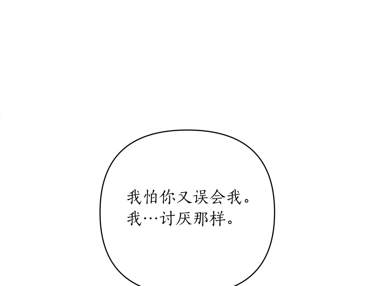 第35话 我是皇后(1/4)-第36话