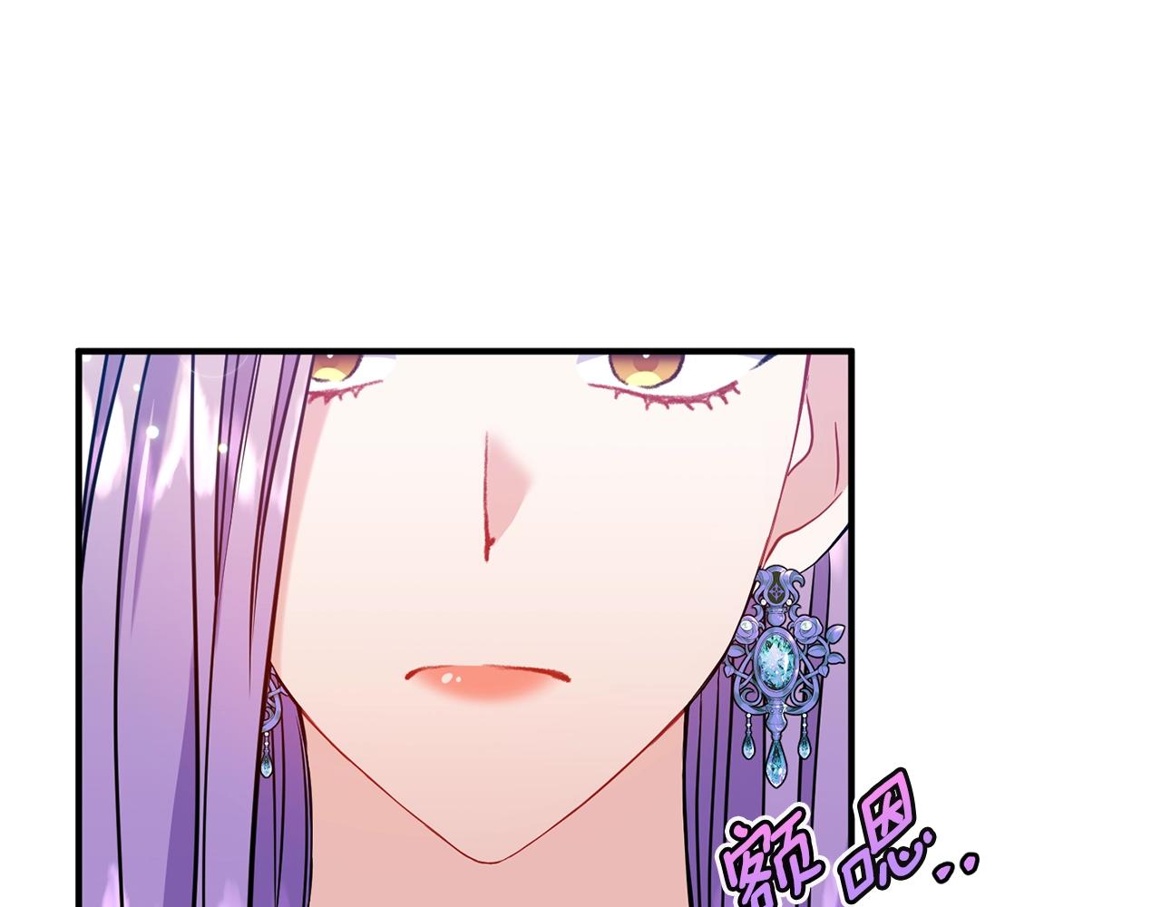 第35话 我是皇后(1/4)-第36话