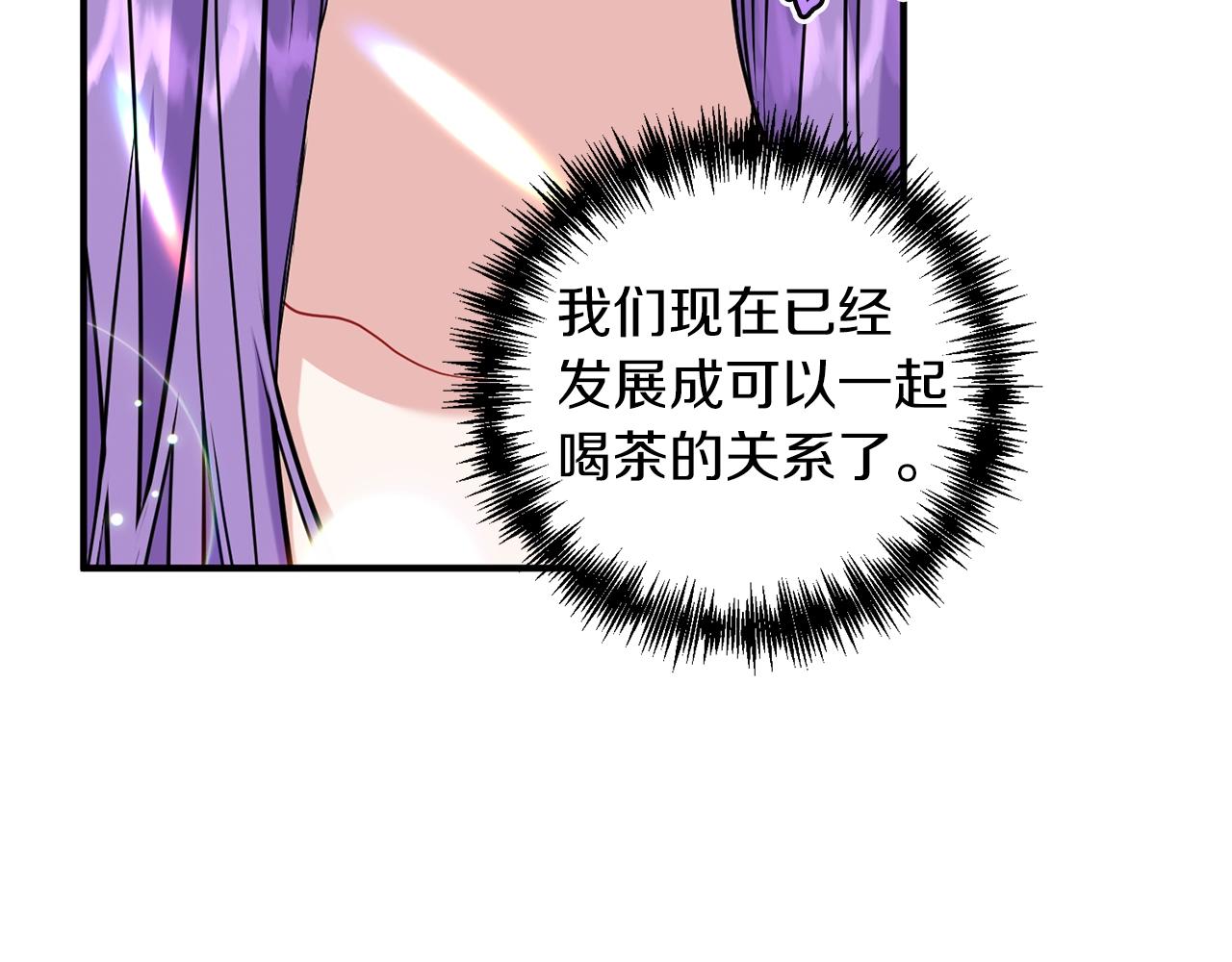 第35话 我是皇后(1/4)-第36话