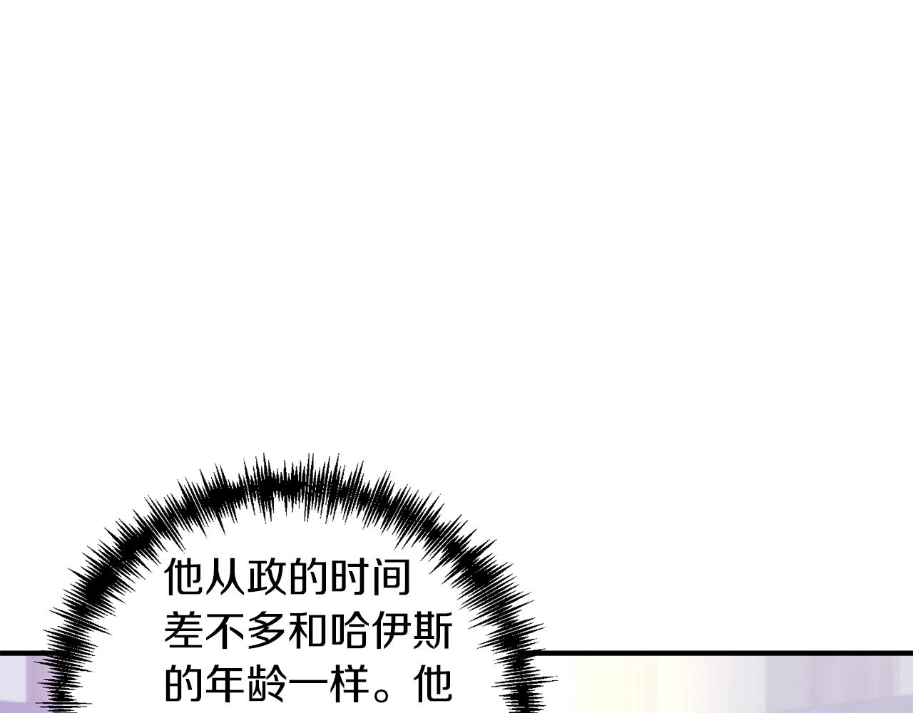 第37话 好玩吗？(1/4)-第38话