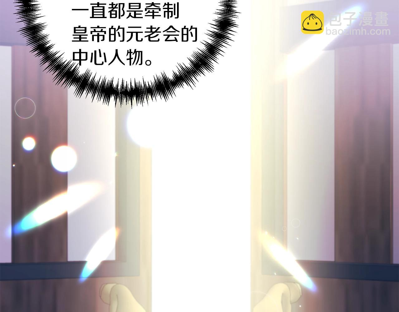 第37话 好玩吗？(1/4)-第38话