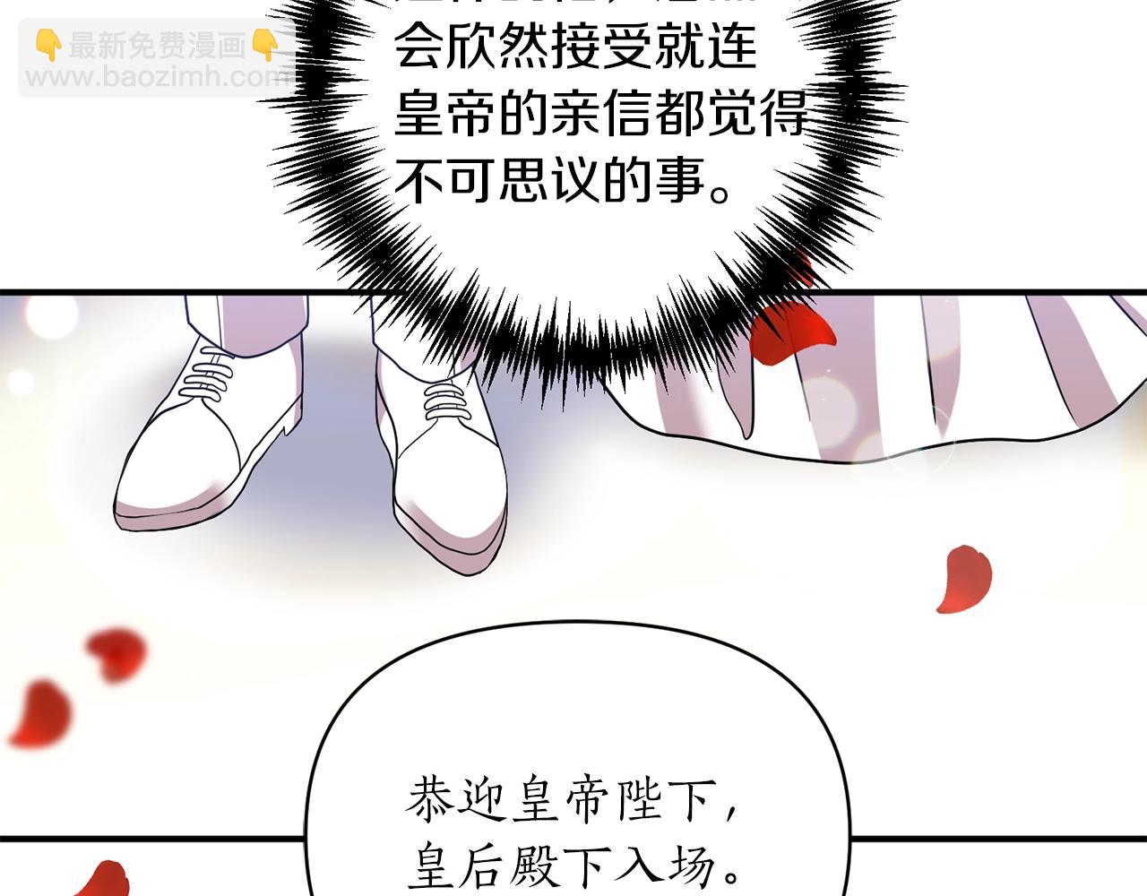 第37话 好玩吗？(1/4)-第38话