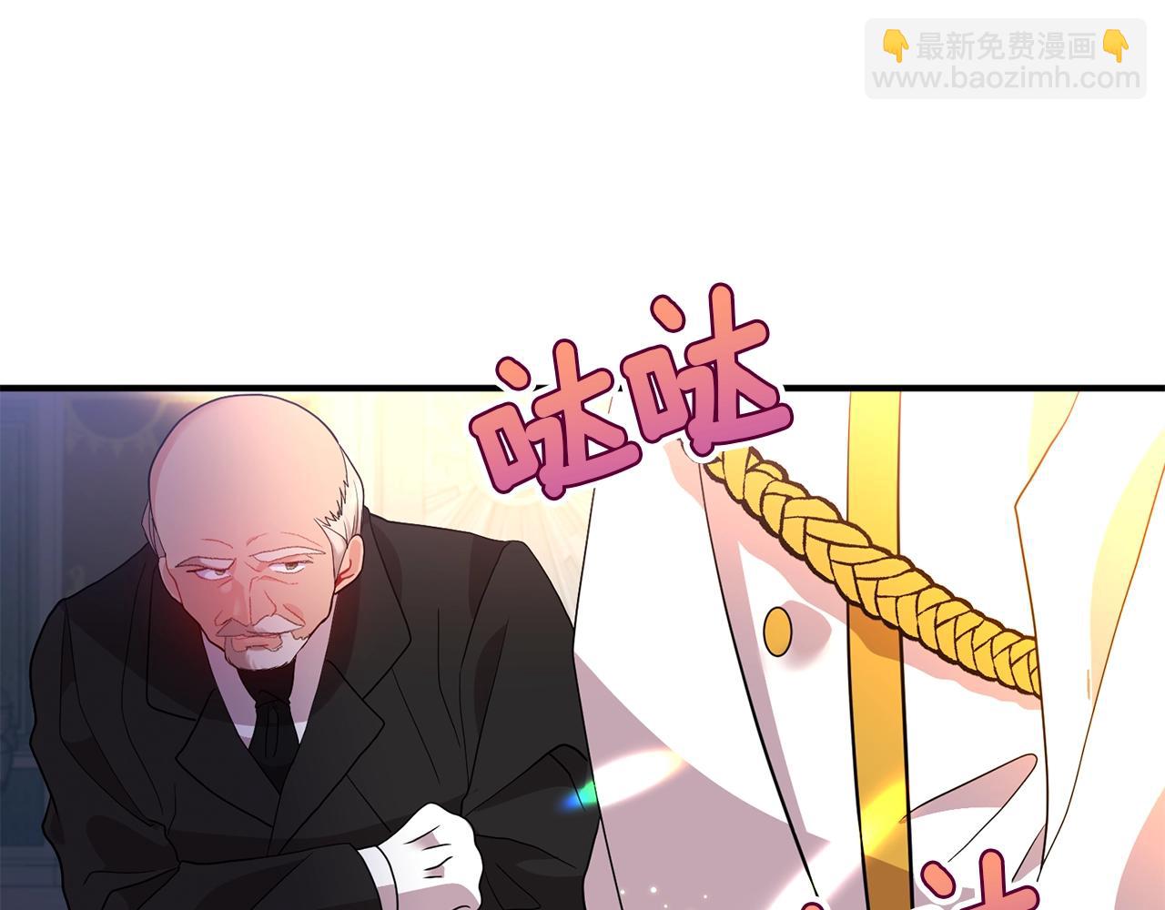 第37话 好玩吗？(1/4)-第38话