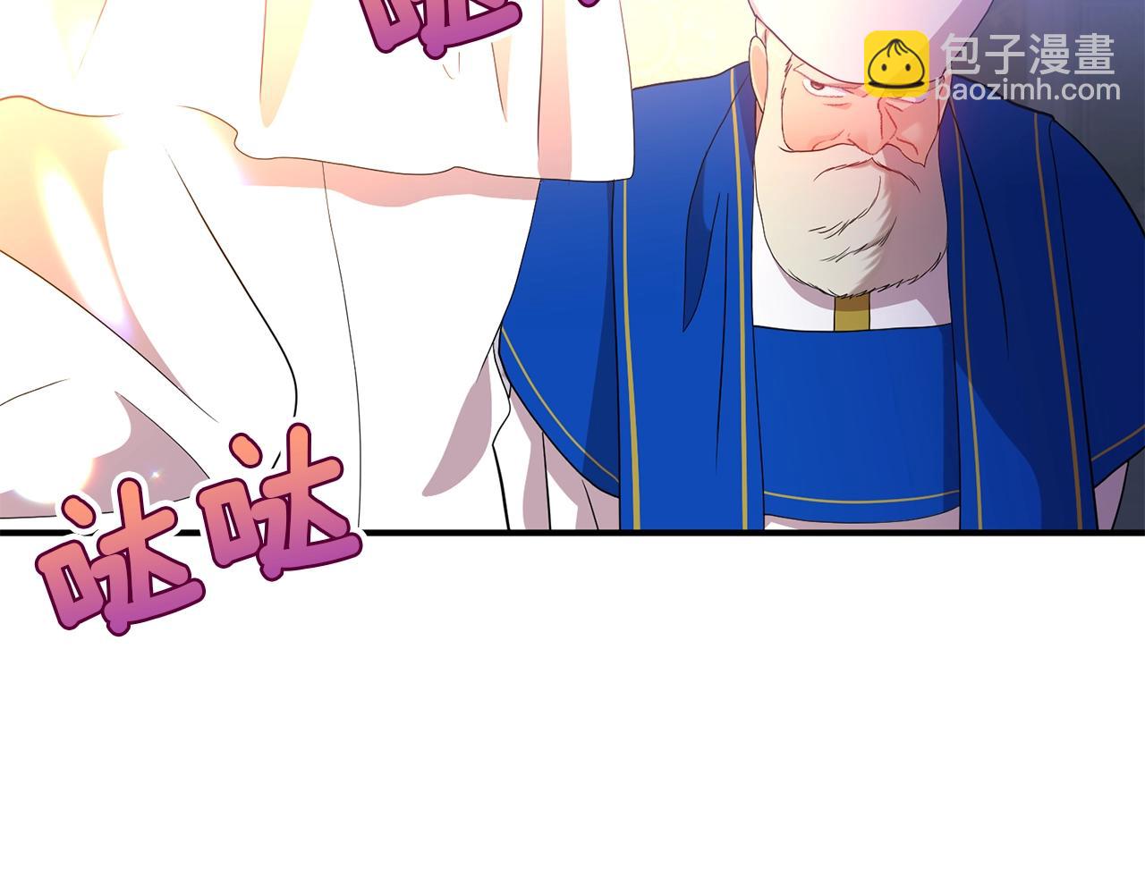 第37话 好玩吗？(1/4)-第38话