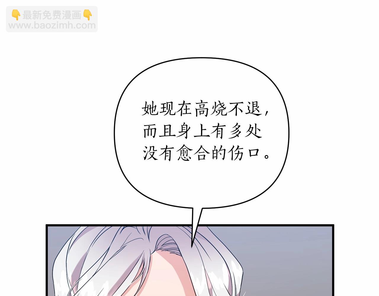 第39话 微服私访(1/3)-第40话