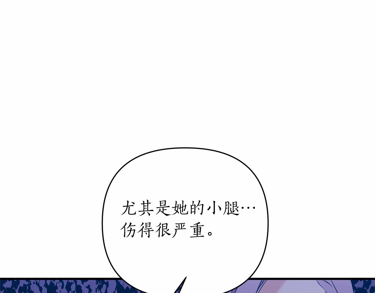 第39话 微服私访(1/3)-第40话