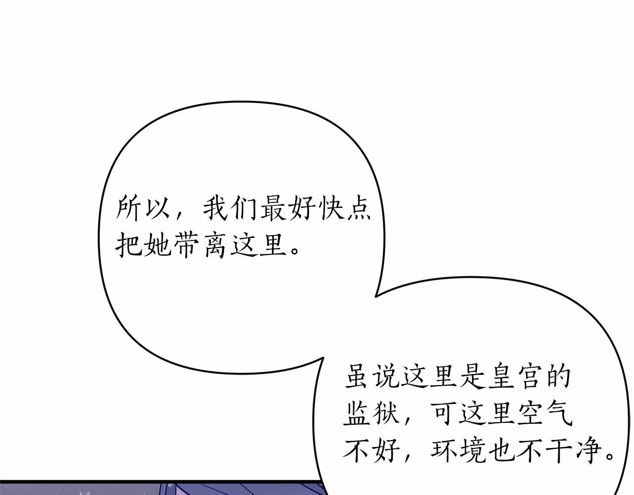 第39话 微服私访(1/3)-第40话