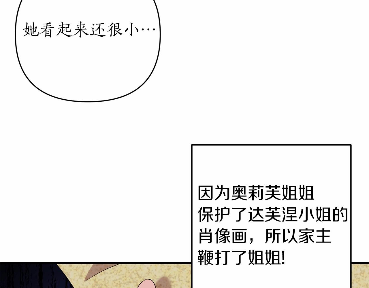 第39话 微服私访(1/3)-第40话