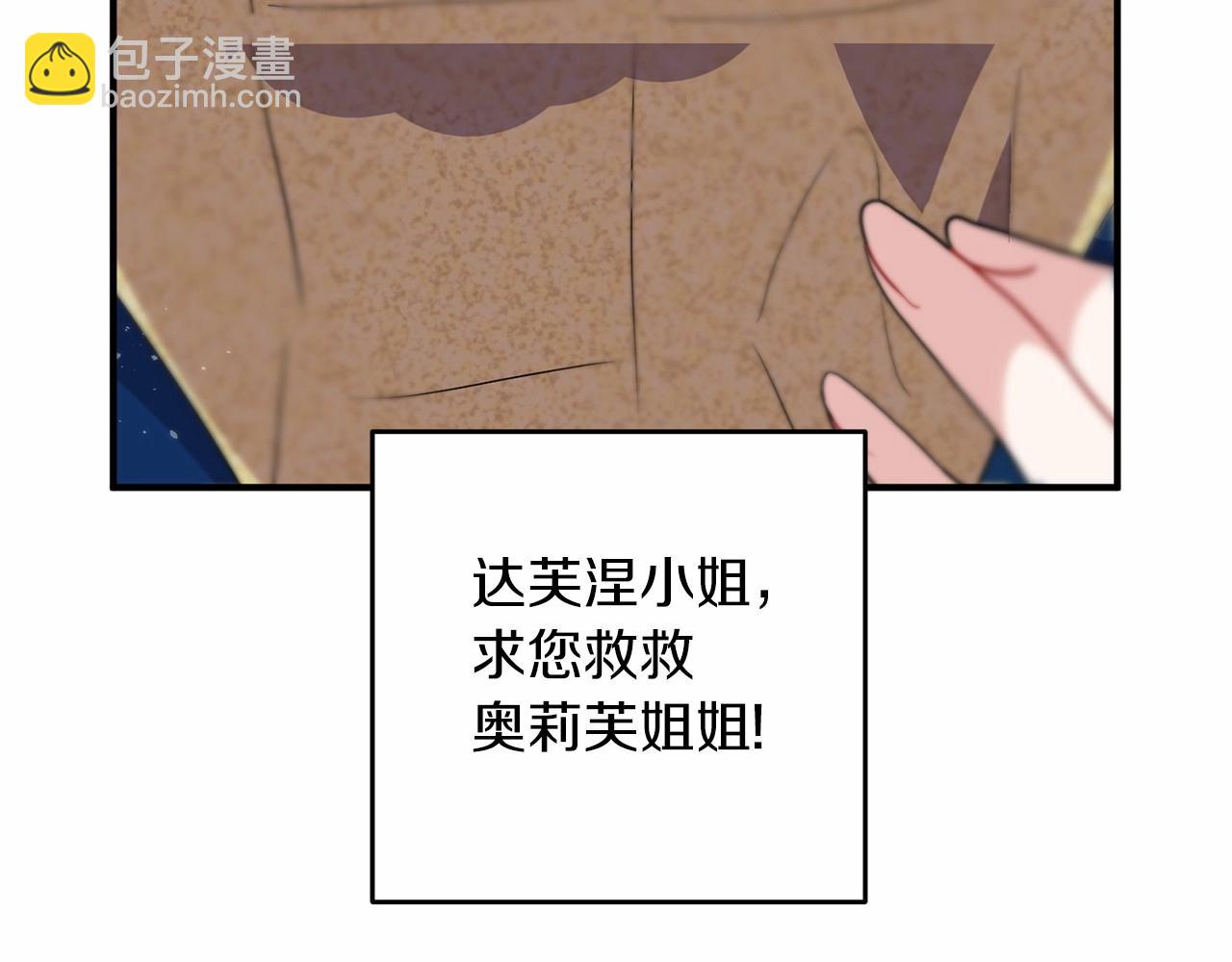 第39话 微服私访(1/3)-第40话