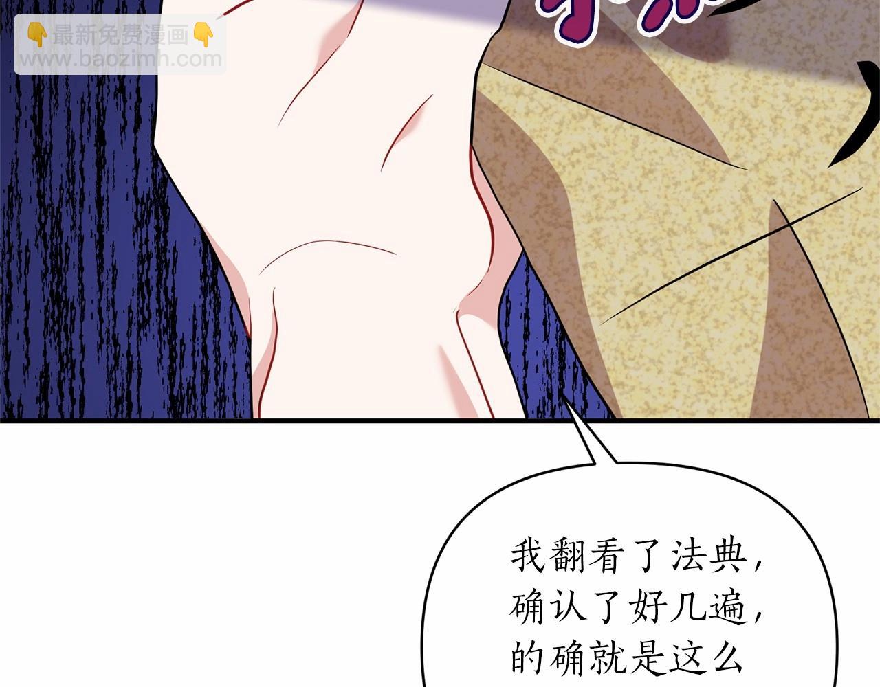 第39话 微服私访(1/3)-第40话