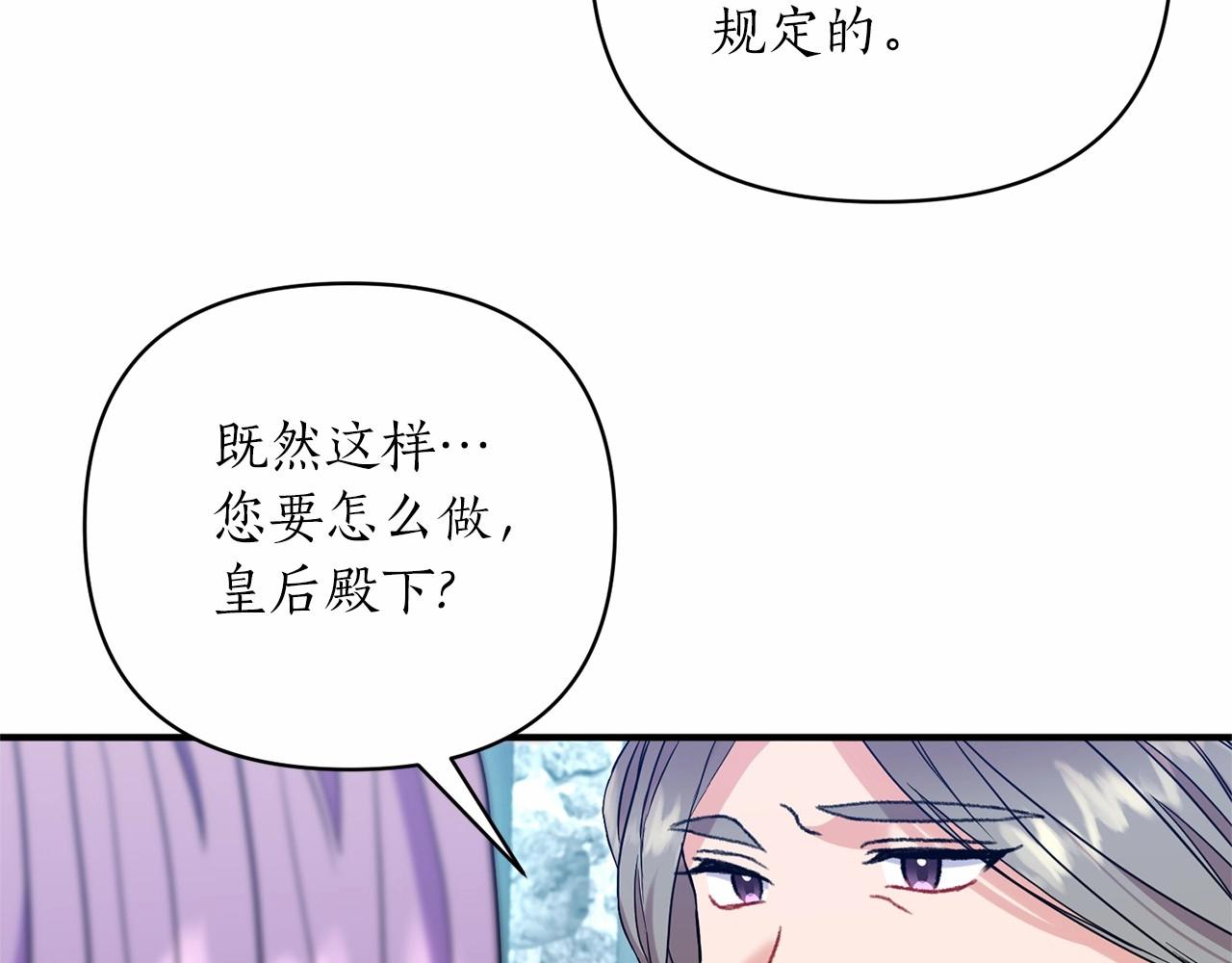 第39话 微服私访(1/3)-第40话