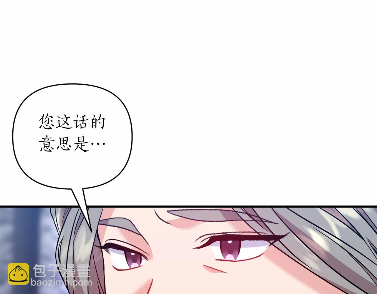 第39话 微服私访(1/3)-第40话