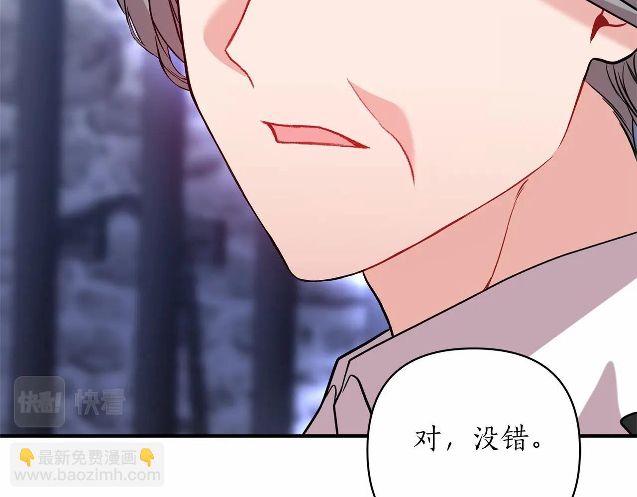 第39话 微服私访(1/3)-第40话