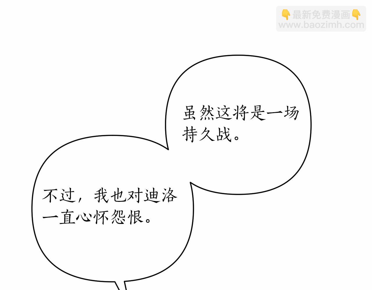 第39话 微服私访(1/3)-第40话