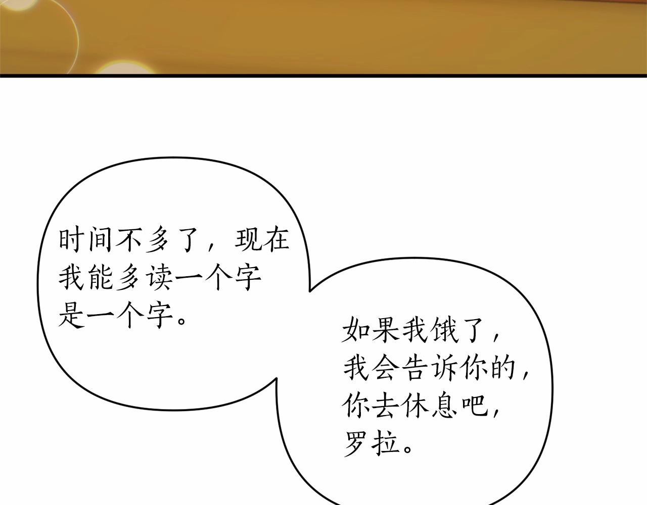 第39话 微服私访(1/3)-第40话