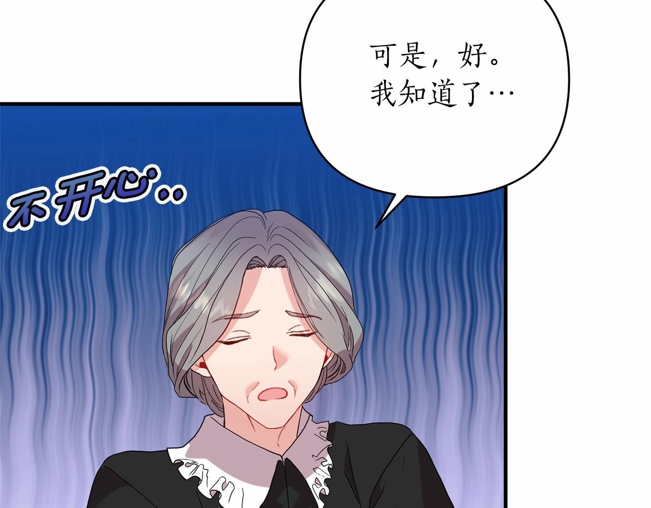 第39话 微服私访(1/3)-第40话