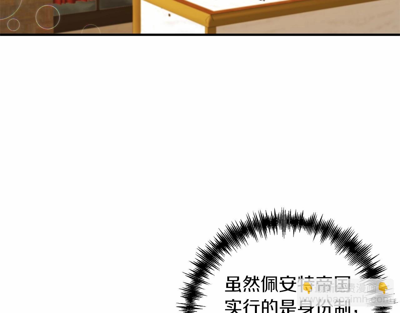 第39话 微服私访(1/3)-第40话