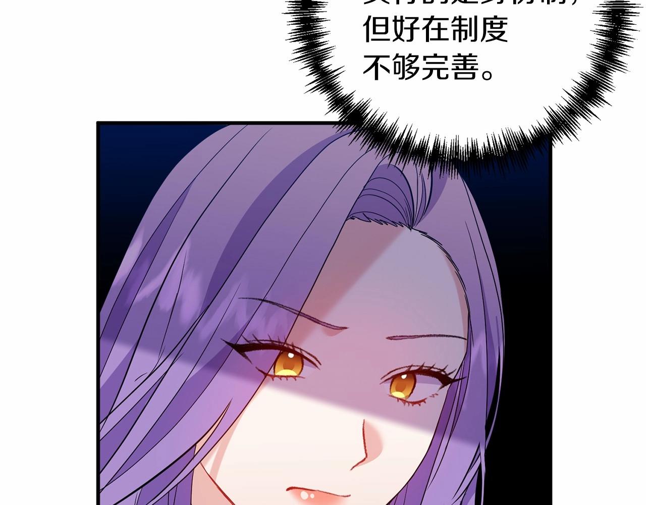 第39话 微服私访(1/3)-第40话