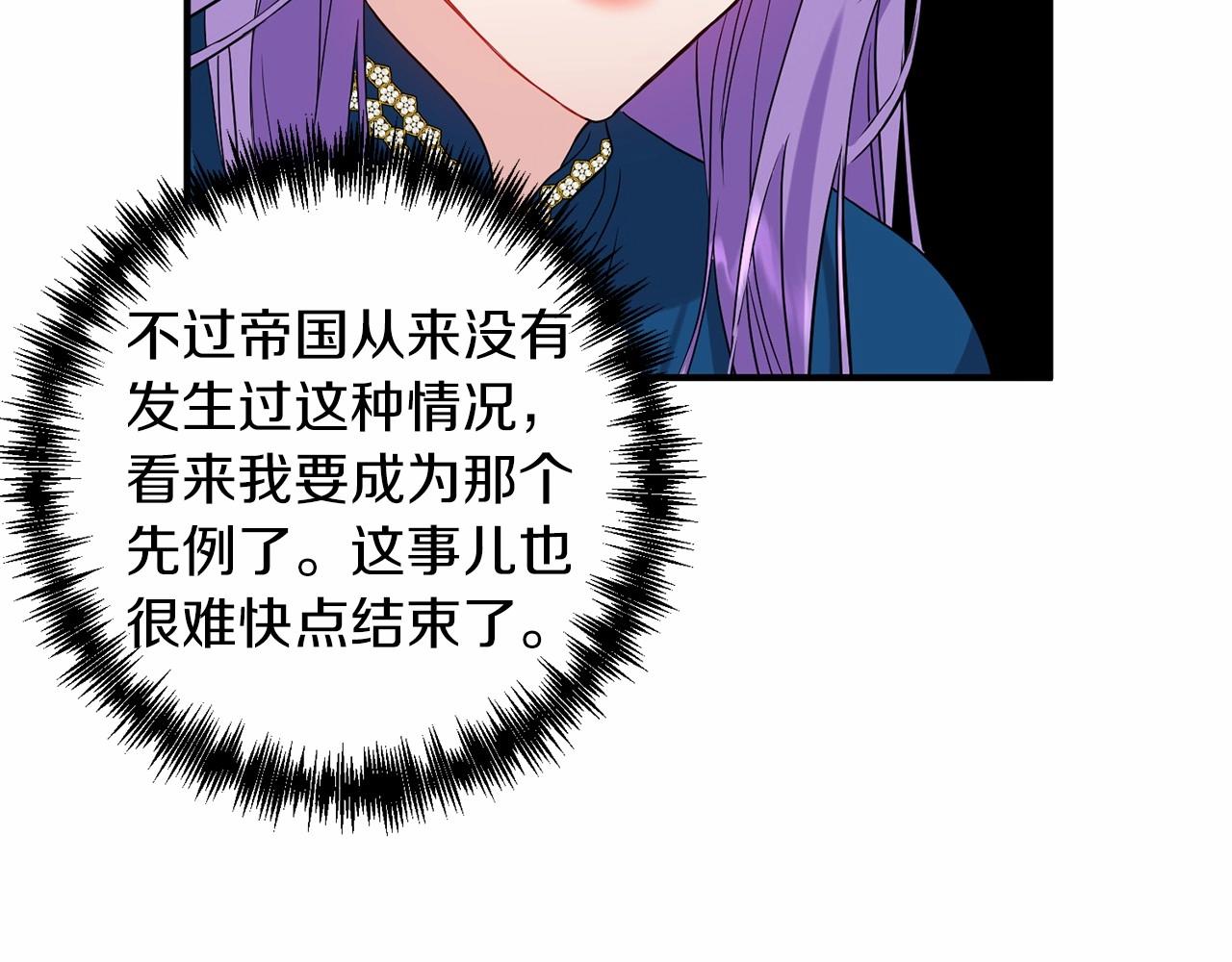 第39话 微服私访(1/3)-第40话