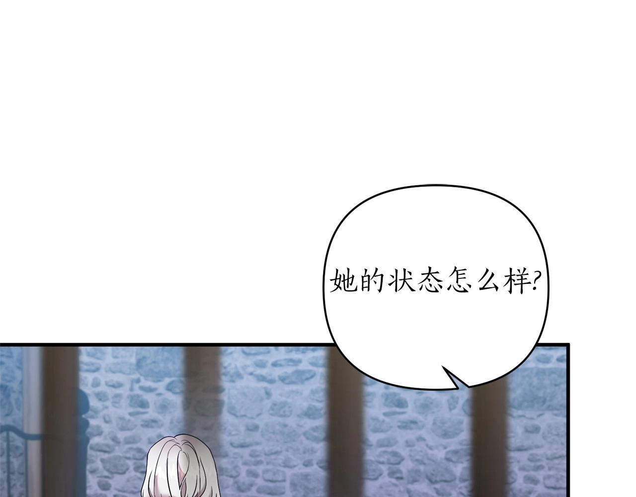 第39话 微服私访(1/3)-第40话