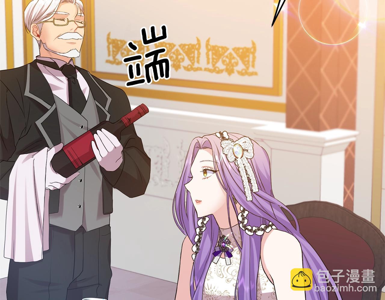 第5话 美食与心动(1/4)-第6话