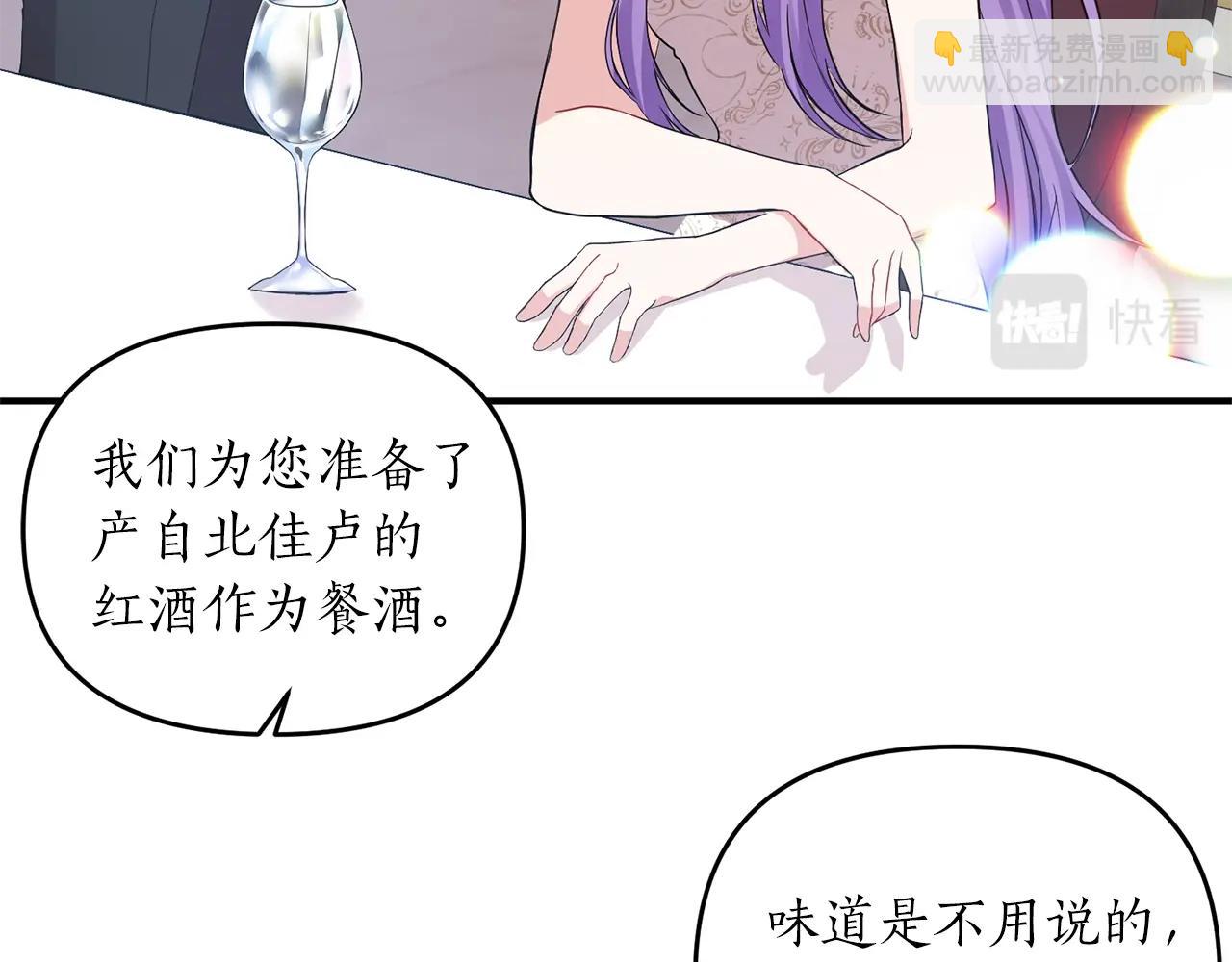 第5话 美食与心动(1/4)-第6话