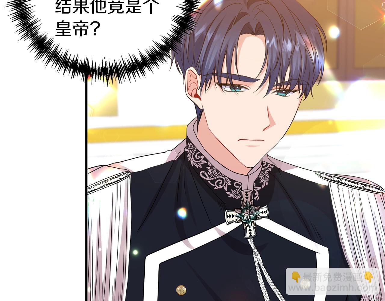 第5话 美食与心动(1/4)-第6话