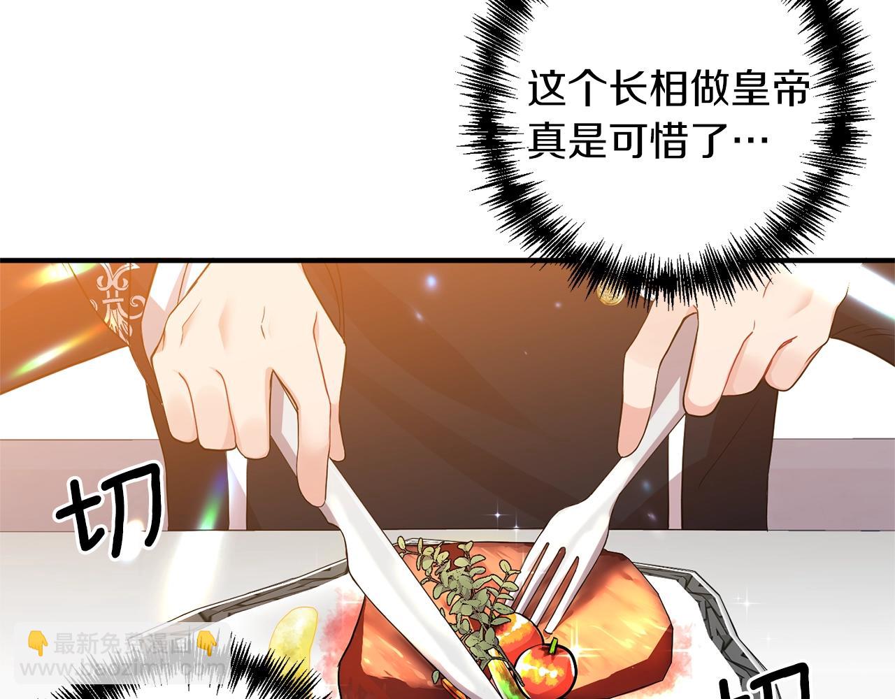 第5话 美食与心动(1/4)-第6话