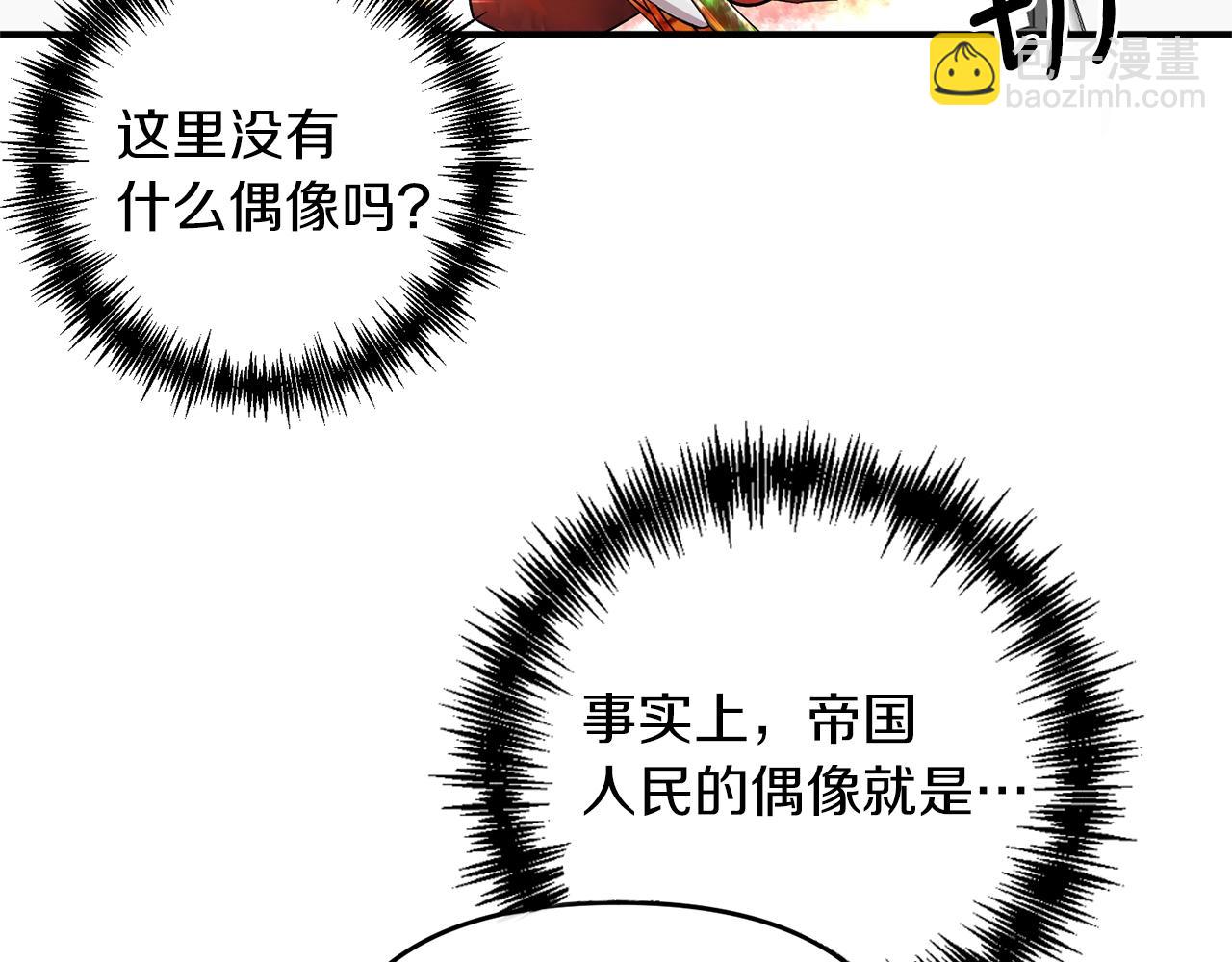 第5话 美食与心动(1/4)-第6话